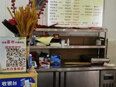 -鸿运兔·手撕烤兔(天府广场店)