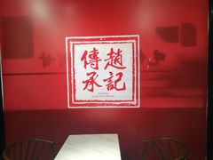 -老廣糖水铺(乐汇城店)