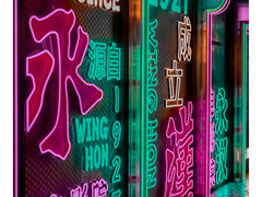 -永汉电影院(北京路总店)