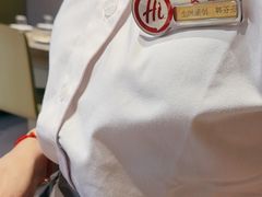 -海底捞火锅(吾悦广场店)
