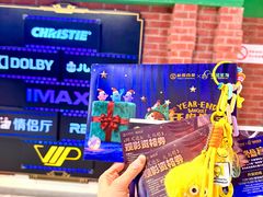 -松雷商业(南岗店)