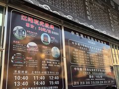 -武昌中华路码头(轮渡站)