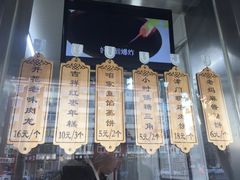 -小闺女儿肉龙(西湖道店)