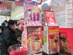 -蜜雪冰城(南禅寺2店)