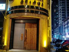 -千代武日本料理(爱建店)