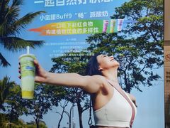 -Blueglass酸奶(财富购物中心店)