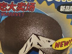 -好利来(奉天店)