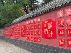 -妙峰山风景名胜区