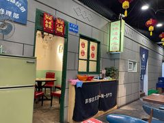 -超越炭火牛蛙火锅鸡(河东店)