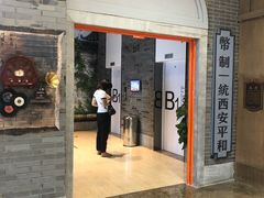 -吾悦广场(南京鼓楼店)