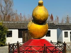 -溱湖国家湿地公园