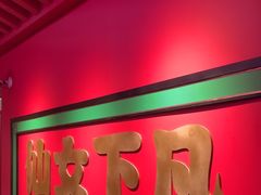 -多嘴超级肉蟹煲(中街恒隆故宫店)
