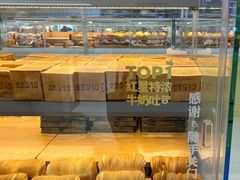 -红星前进面包牛奶公司(君太店)