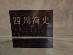 -见山书院