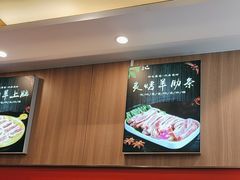 -揽月斋炙子烤肉·清真(安定门·五道营店)
