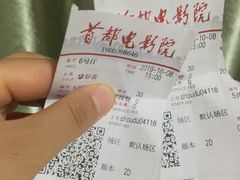 -首都电影院(天津店 中国巨幕)