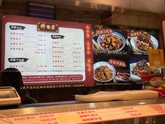 -鑫记婆婆兔·成都特产·兔头手撕兔(太古里店)