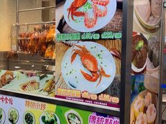 -华峰食馆(氹仔店)