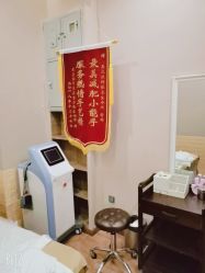 -Lily纤美·科技减脂中心