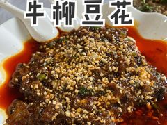 -清真.回香园(南街店)