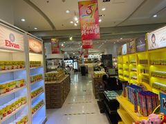 -国药中服免税(北京坊店)
