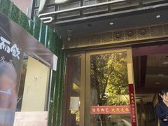 -陆琴脚艺·足浴·SPA(夫子庙店)