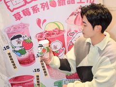 -萃茶师(琅西店)