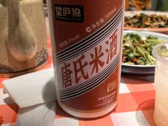 -望庐说·本地菜馆