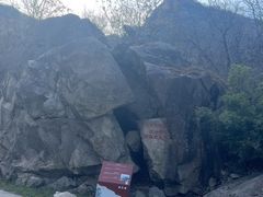 -秦岭终南山世界地质公园翠华山景区