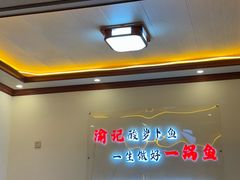 -大理.老字号渝记酸萝卜乌鱼(古城总店)