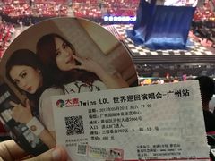 -宝能国际体育演艺中心