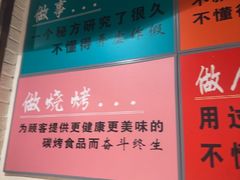 -小核桃品质串店(世茂大道店)