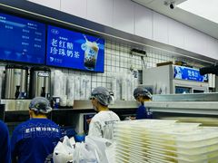 -煲珠公·老红糖珍珠奶茶(长宁龙之梦店)