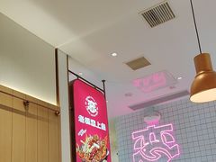 -老板恋上鱼(印象城店)