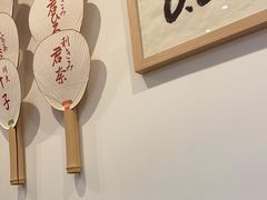 -面屋 猪一