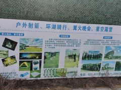 -上海南汇嘴大堤酒店