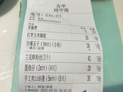 -碗中海·蒸汽海鲜·桑拿鸡(岭南天地店)