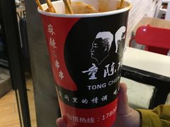 -童陈记重庆冷串串(食宝街店)