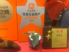 -和和小厨