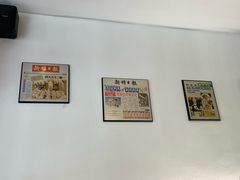 -文东记(马里士他路)
