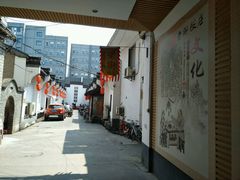 -老街饭庄·地道淮扬菜(扬子江北路总店)