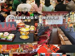 -HERRE·FARM 赫尔露营农场·团建聚会包场