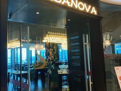 门面-CASANOVA西餐厅(海信广场店)