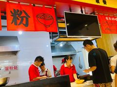 -日头火桂林米粉(兴坪古镇店)