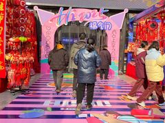 -西北轻工批发市场