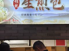 -同心楼(解放北路店)