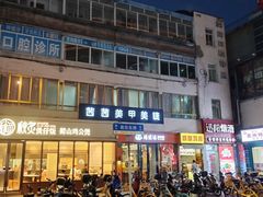 -中国农业银行(上海翔殷支行)