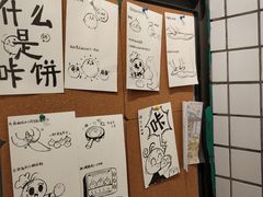 -小豆海棠(人民南路店)