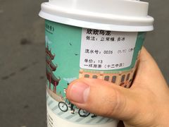 -一杯潮茶·专注潮汕茶饮(十二中创始店)