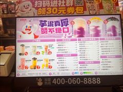 -蜜雪冰城(万达广场店)